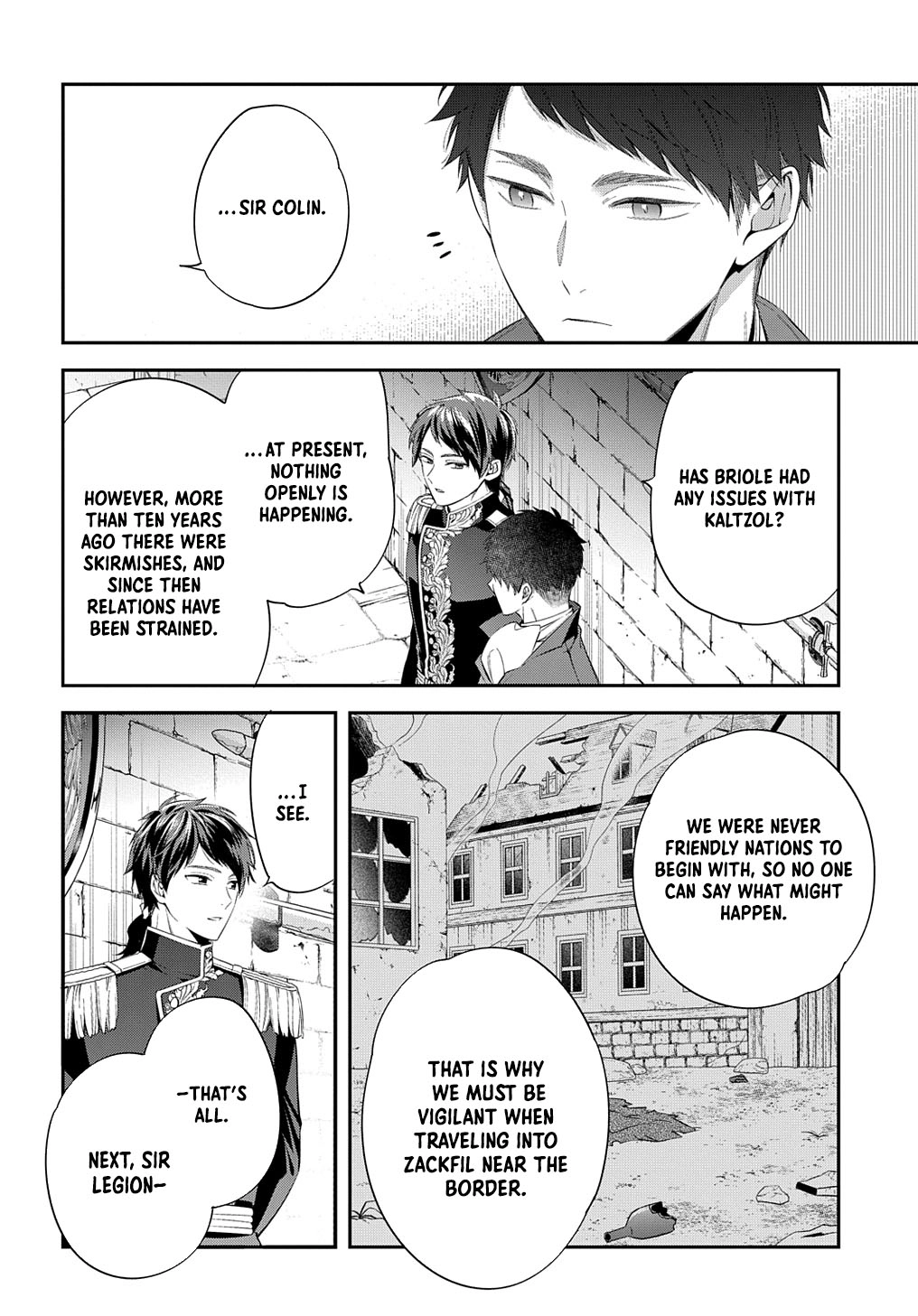 Having been cast aside by the Crown Prince, I shall no longer play the fool. Chapter 23 Page 2